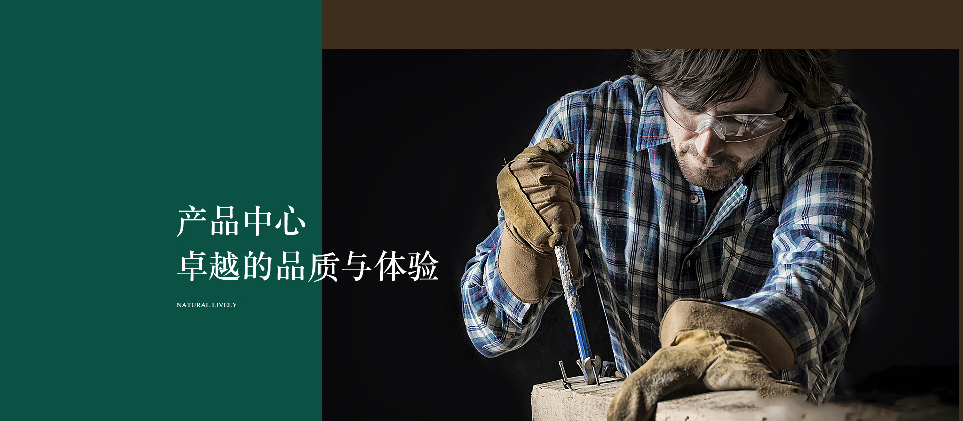华体会官网登录页面